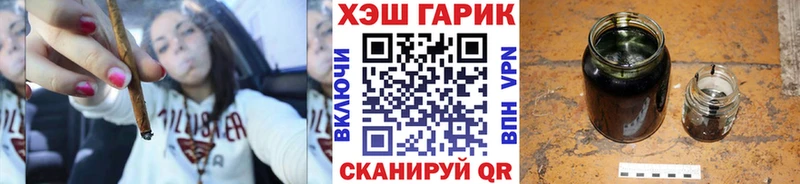 Купить наркоту Добрянка Каннабис гидра COCAIN СОЛЬ ГАШИШ МЕФ