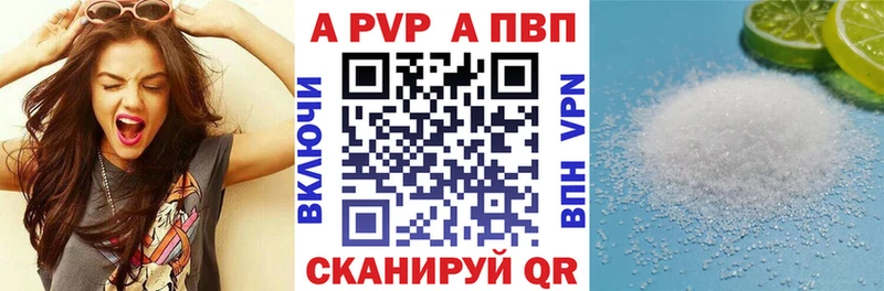 А ПВП СК ссылка на мегу маркетплейс Добрянка сколько стоит