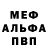 Амфетамин Розовый Ft Hyg