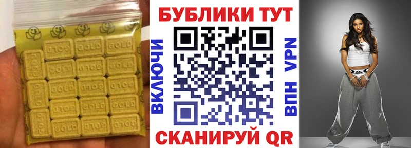цена наркотик Добрянка блэк спрут зеркало Ecstasy круглые