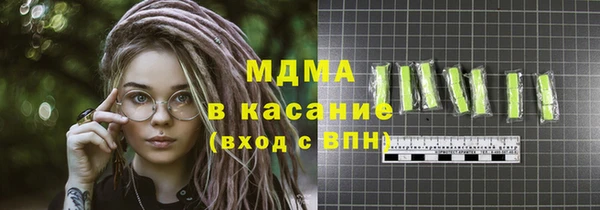 твердый Абинск