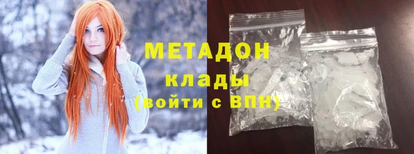 таблы Абаза