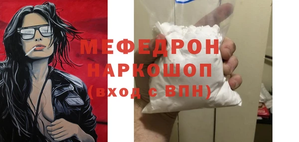 СК Саяногорск