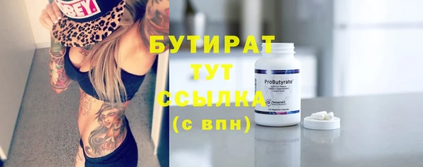 твердый Абинск