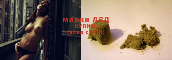 кокаин премиум Абдулино