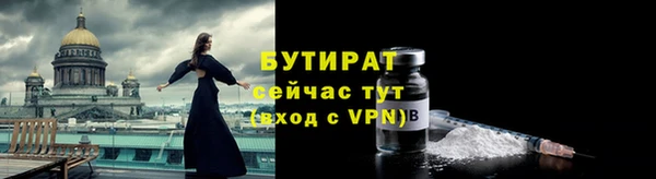 кокаин премиум Абдулино