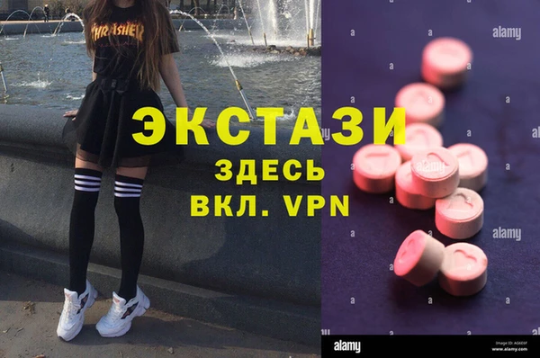 экстази Алзамай