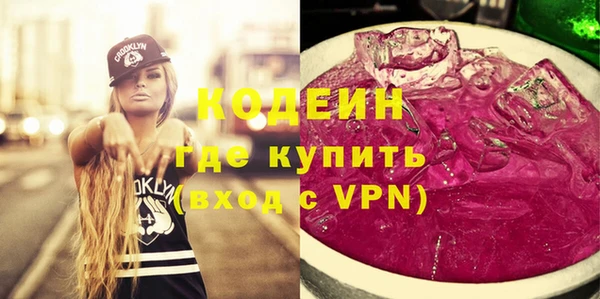 кокаин премиум Абдулино