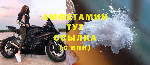 герыч Сатка