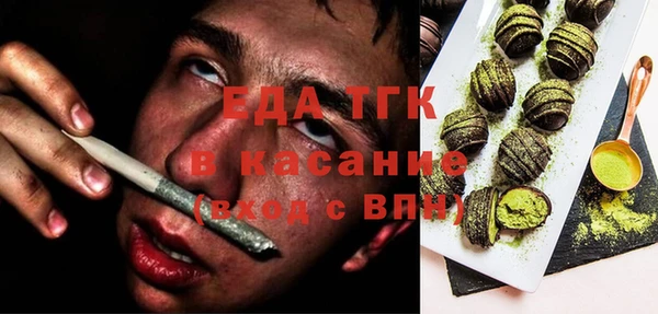 кокаин премиум Абдулино