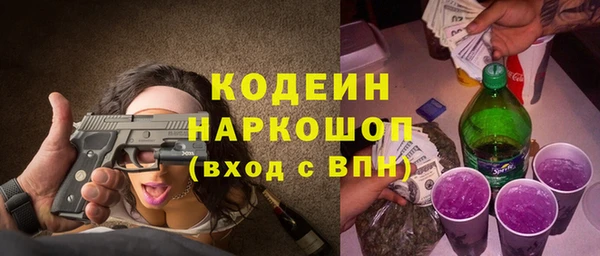твердый Абинск