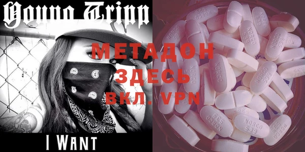 кокаин премиум Абдулино