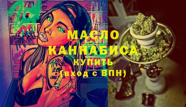 таблы Абаза