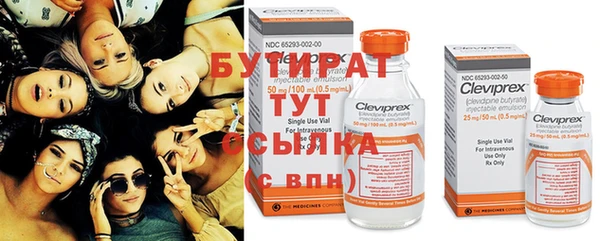 spice Сафоново