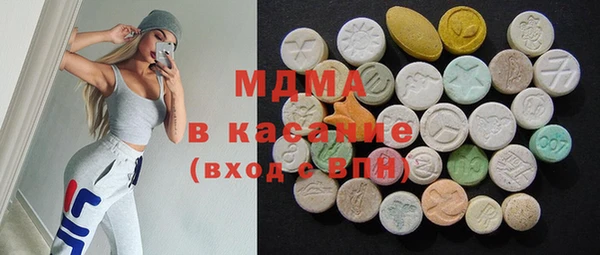 таблы Абаза