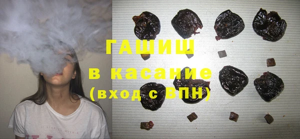 кокаин премиум Абдулино