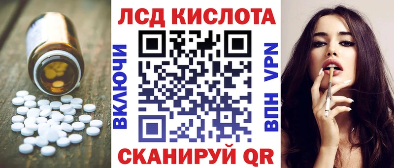 ОМГ ОМГ ССЫЛКА  дарнет шоп  Добрянка  ЛСД экстази кислота 