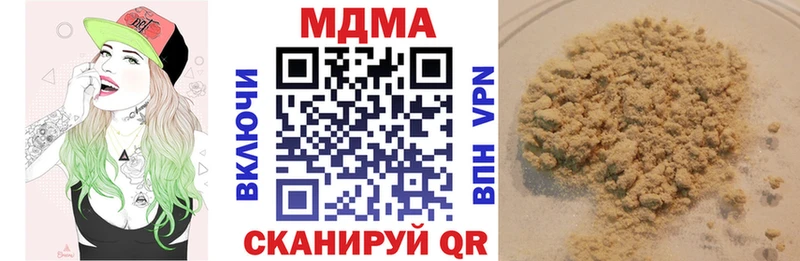 купить  сайты  Добрянка  МДМА VHQ 