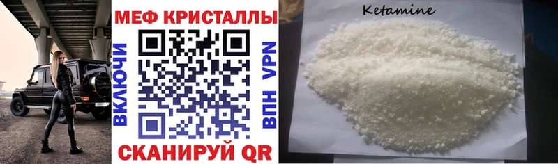 Меф мука  наркошоп  Добрянка 