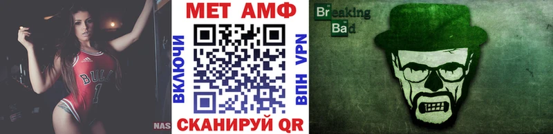 МЕТАМФЕТАМИН винт  MEGA tor  Добрянка 