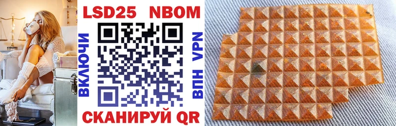 Марки N-bome 1,5мг Добрянка